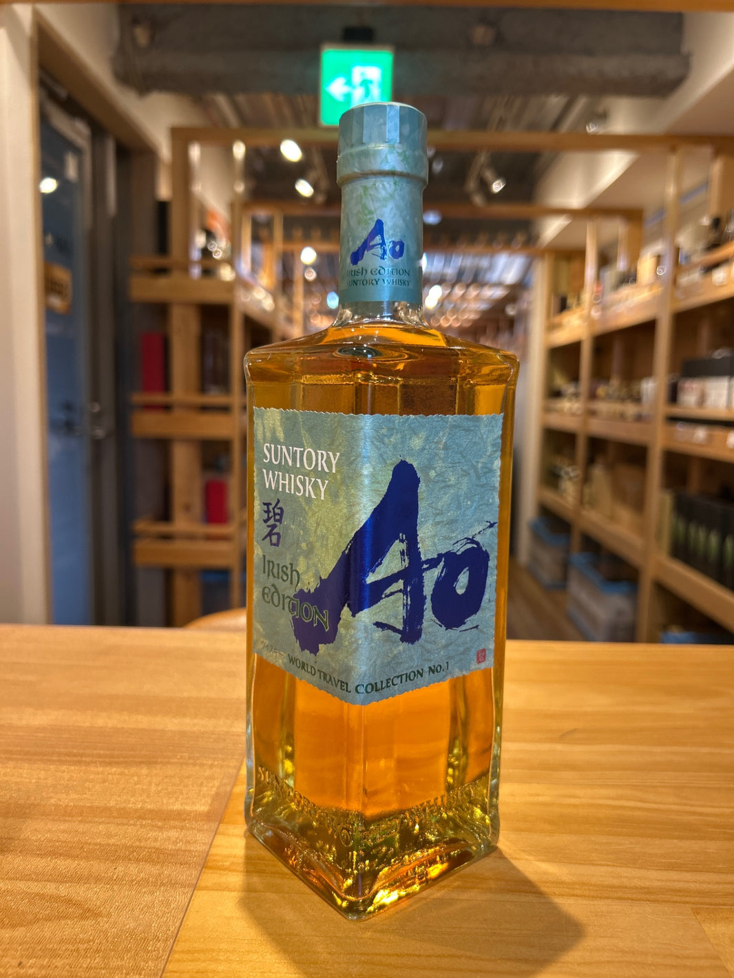 碧　アイリッシュエディション No.1　700ml