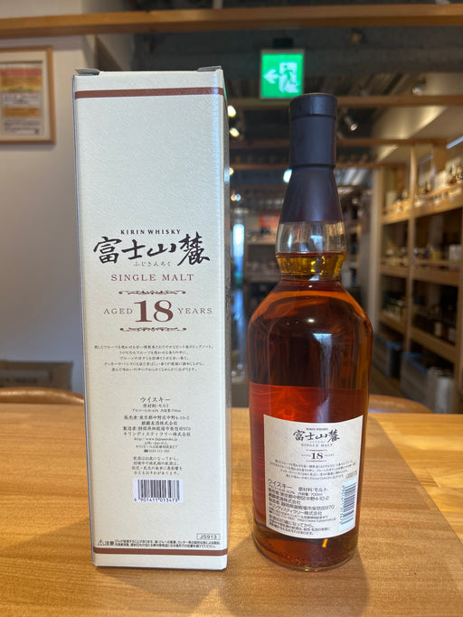 富士山麓　シングルモルト18年　700ml