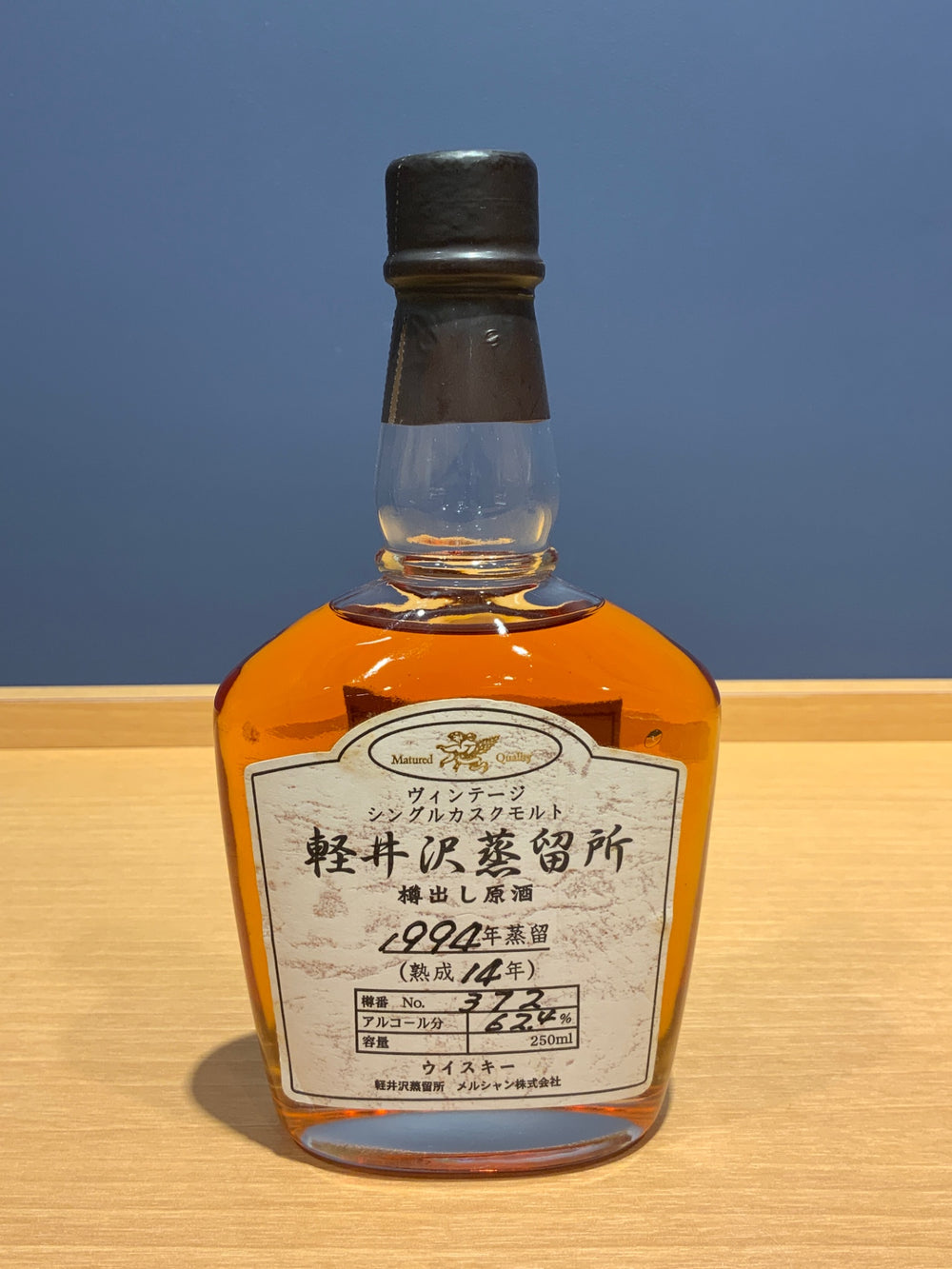 Karuizawa Distillery 1994 cask-stripped raw spirit