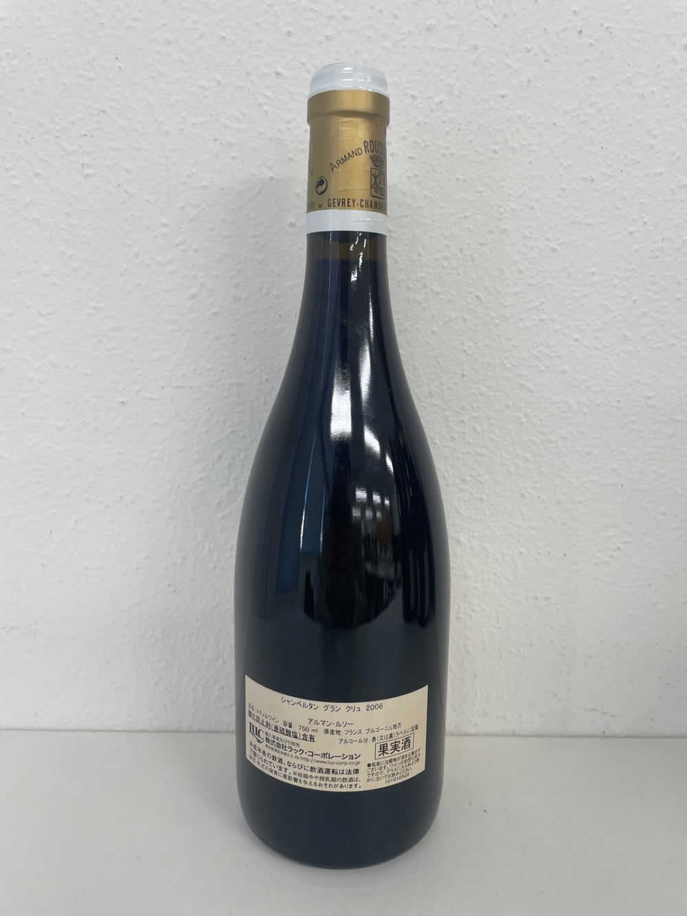 Domaine Armand Rousseau アルマン・ルソー シャンベルタン グランクリュ 2006 750ml 13.5％
