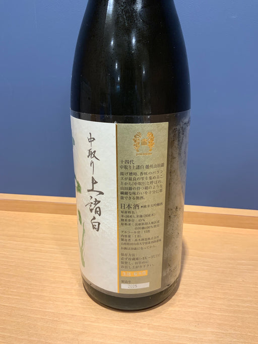 Juyondai Medium-Drop Top-Quality White Banshu Yamada Nishiki Rice 1800ml