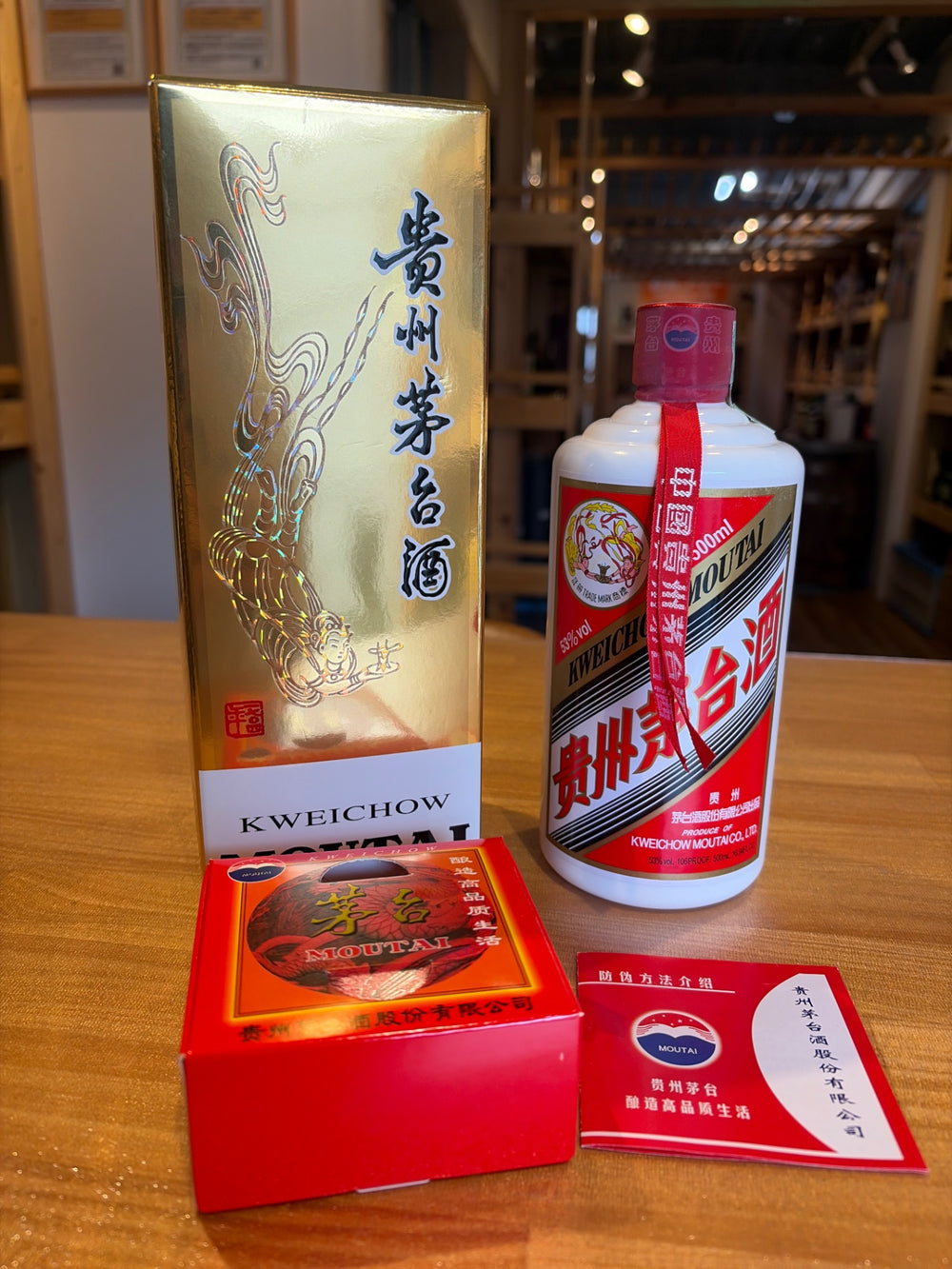貴州茅台酒 2024　500ml