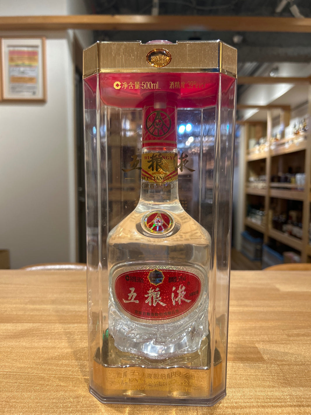 Wuliang liquid 39%