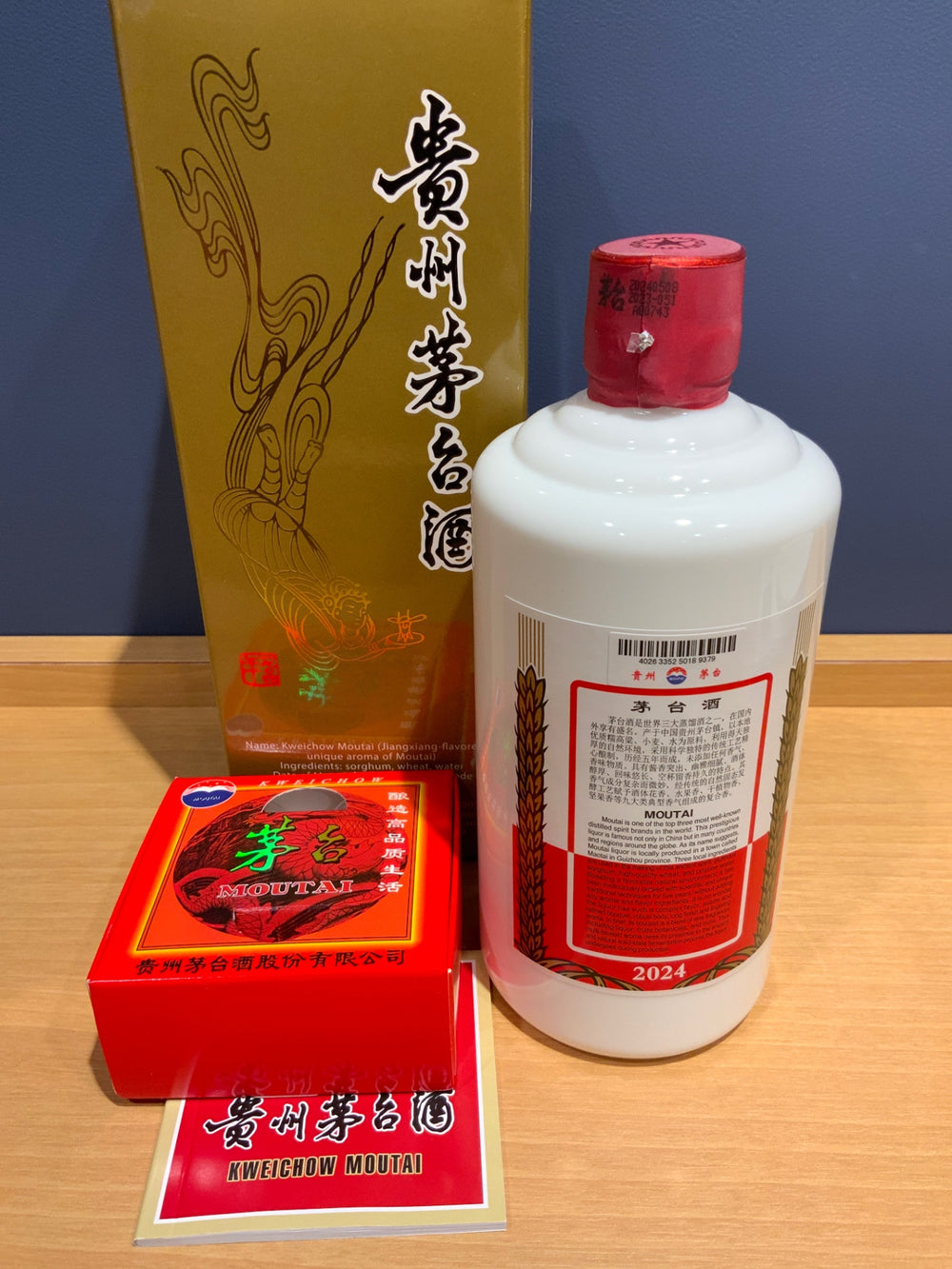 貴州茅台酒 2024　500ml