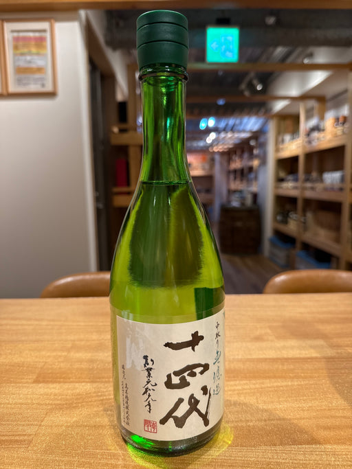 十四代 中取り 無濾過 720ml　2026版