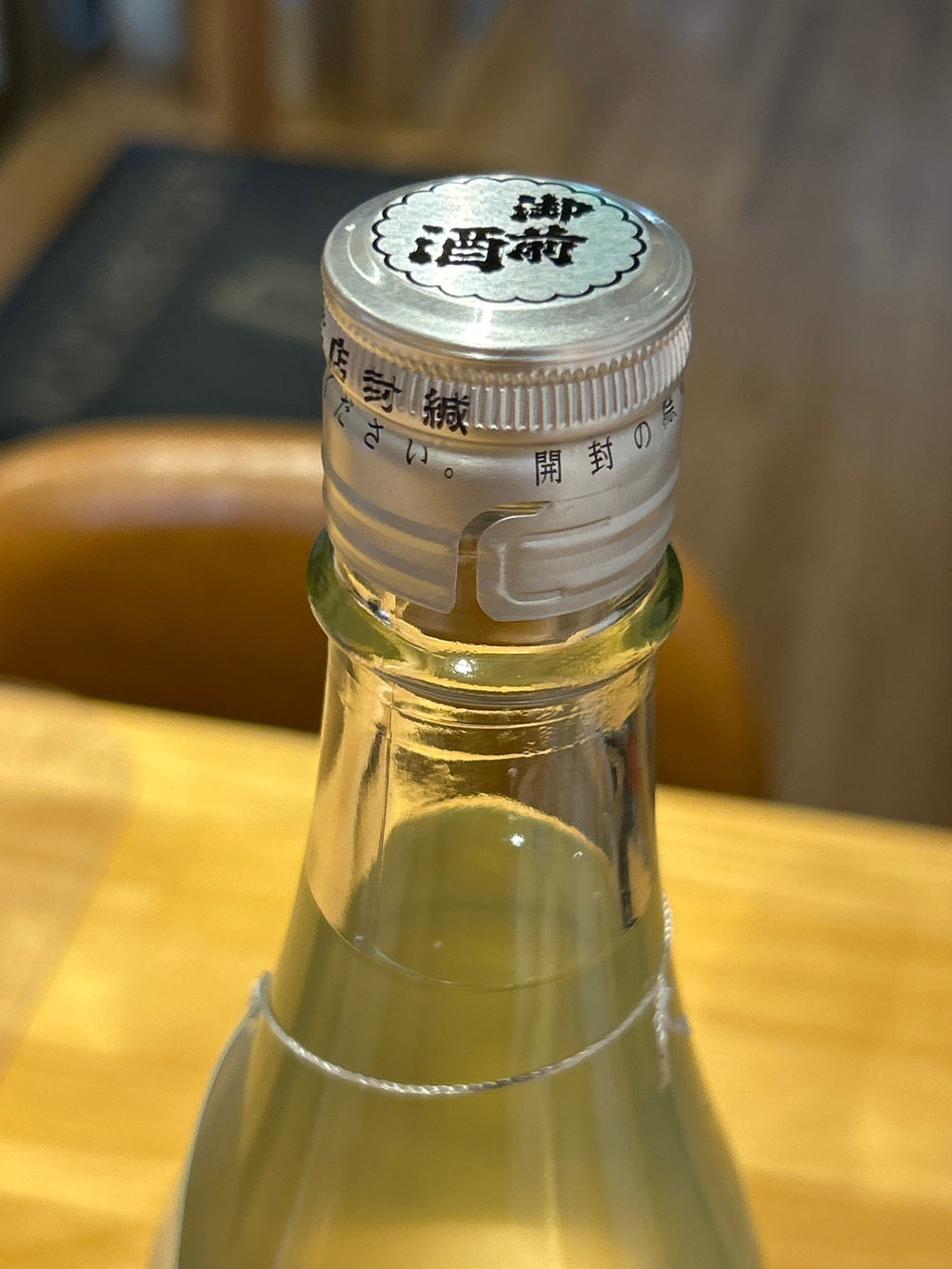 菩提もとにごり酒ライト　720ml