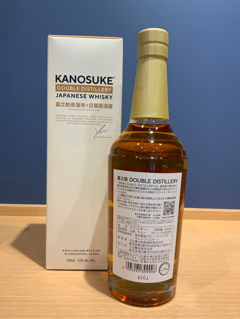 嘉之助　DOUBLE DISTILLERY 嘉之助蒸留所×日置蒸溜蔵 53％ 700ml
