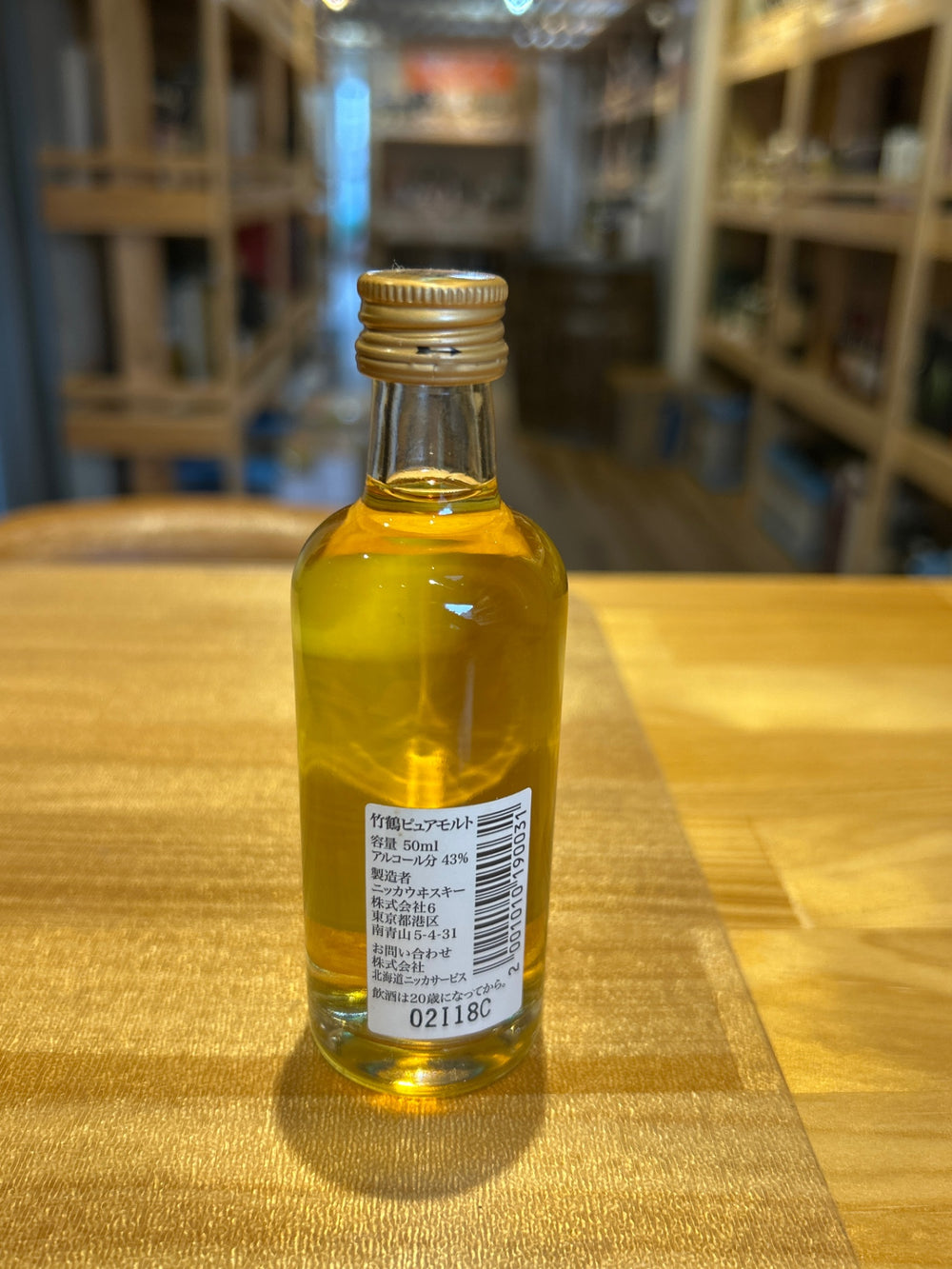 ニッカ 竹鶴 ピュアモルト ＮＶ ミニチュア 50ml