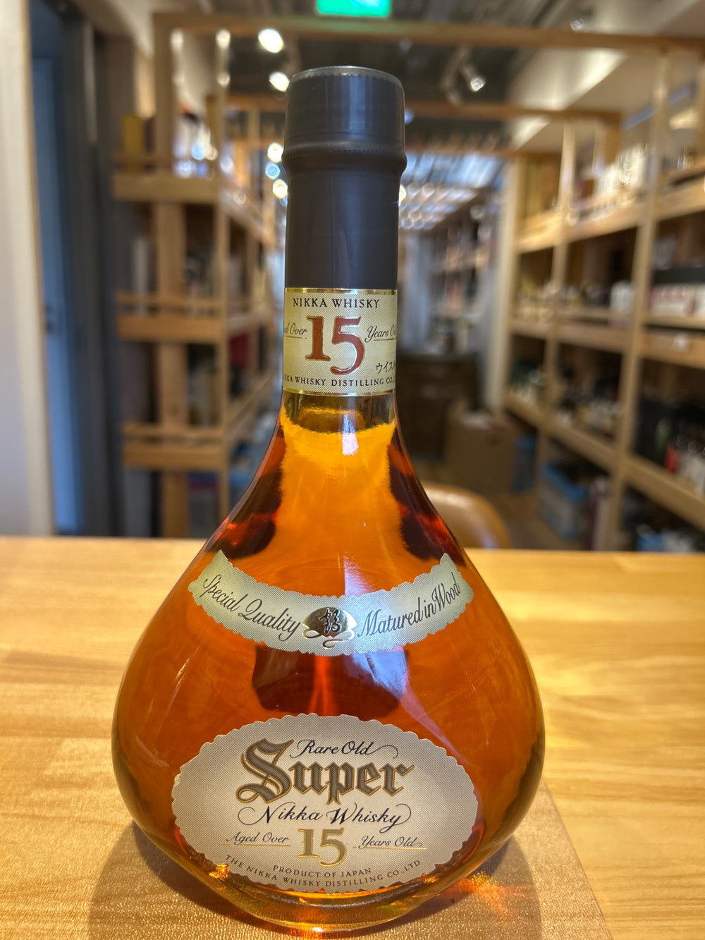 [古酒] ニッカ スーパーニッカ 15年 43度 700ml