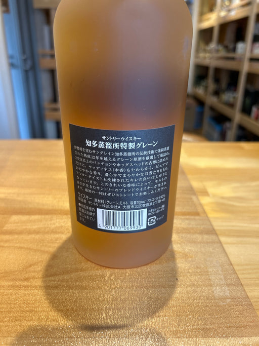 Suntory Chita Distillery Single Grain Whisky, 43% ABV, 700ml