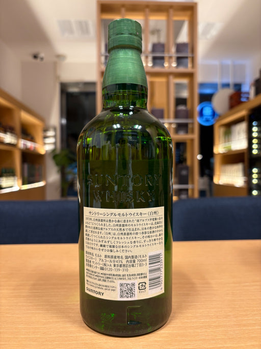 サントリー シングルモルト ウイスキー 白州 NV 700ml