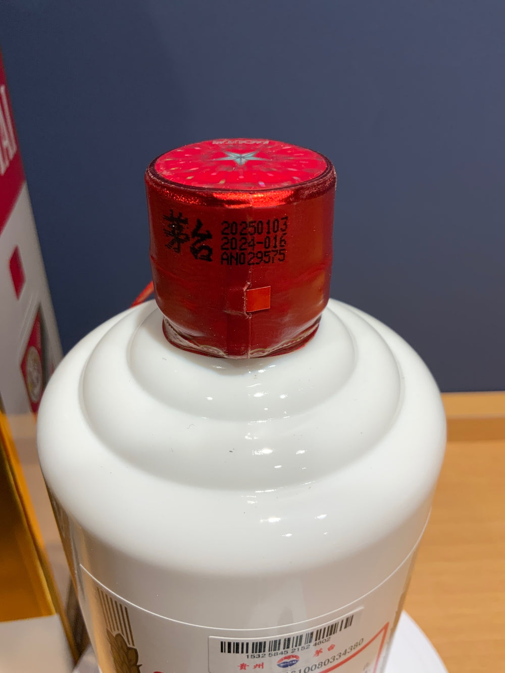 貴州茅台酒　2025　53％　500ml