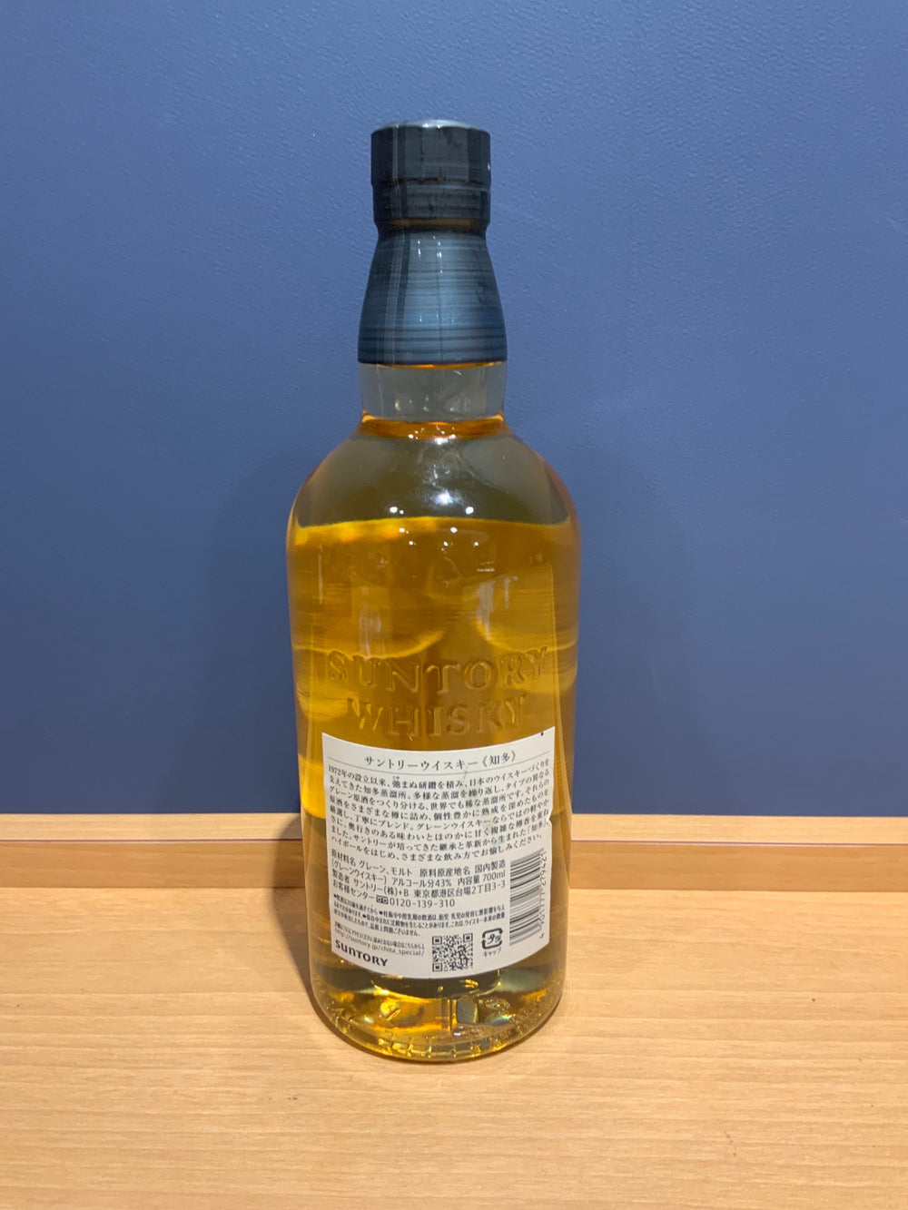 サントリー ウイスキー 知多 700ml