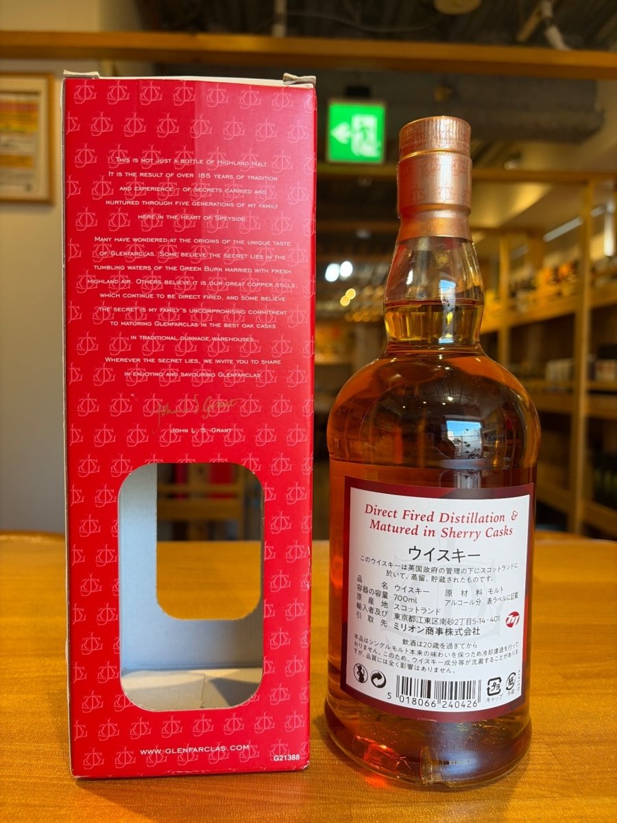 image グレンファークラス 8年 40度 700ml - LIQUOR JOY