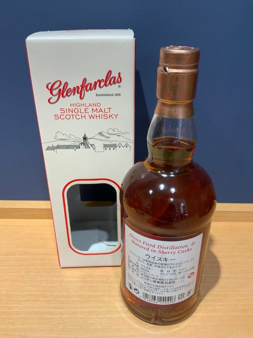 グレンファークラス 8年 40度 700ml - LIQUOR JOY