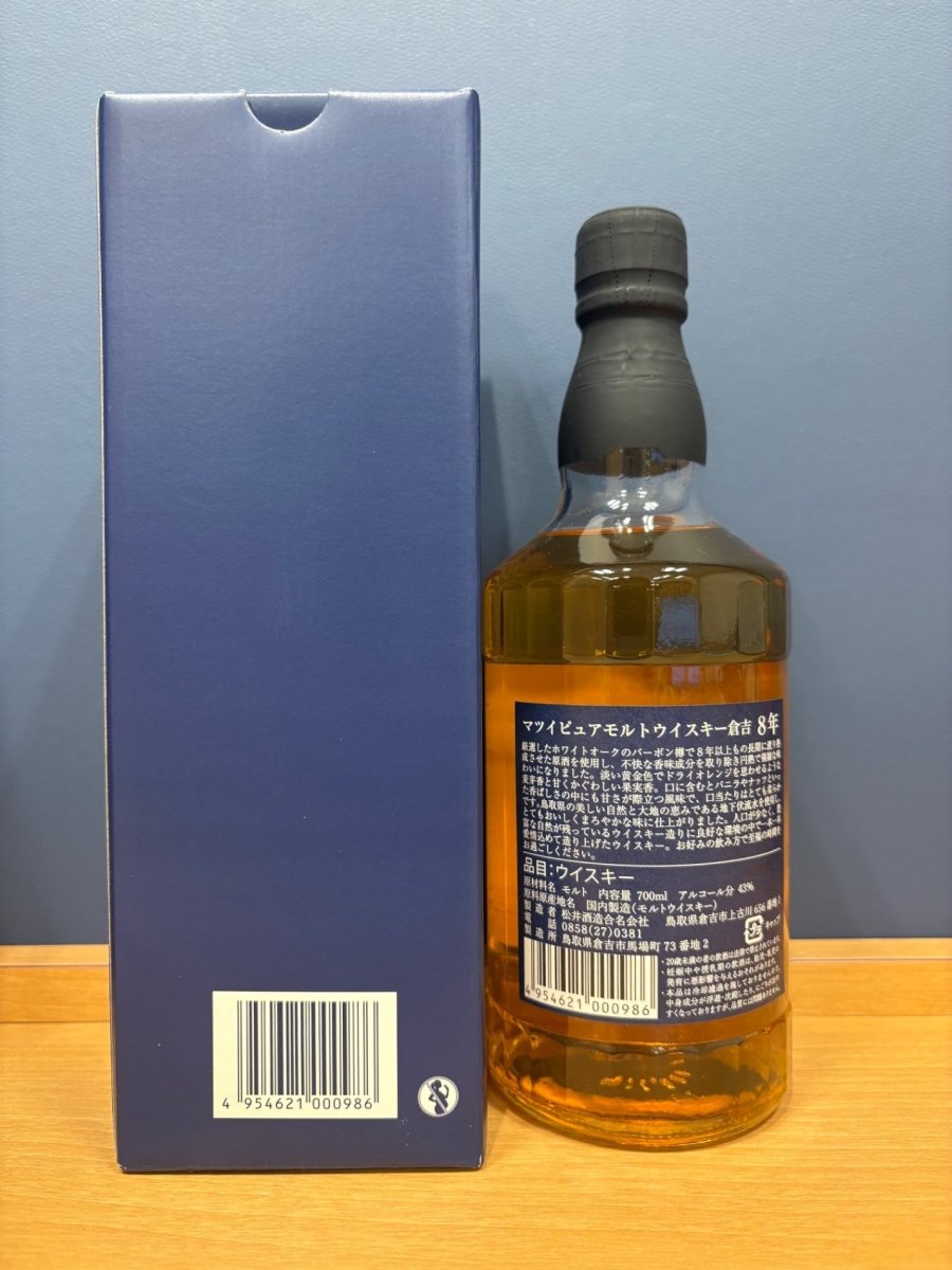 マツイモルトウイスキー倉吉8年　43度　700ml - LIQUOR JOY