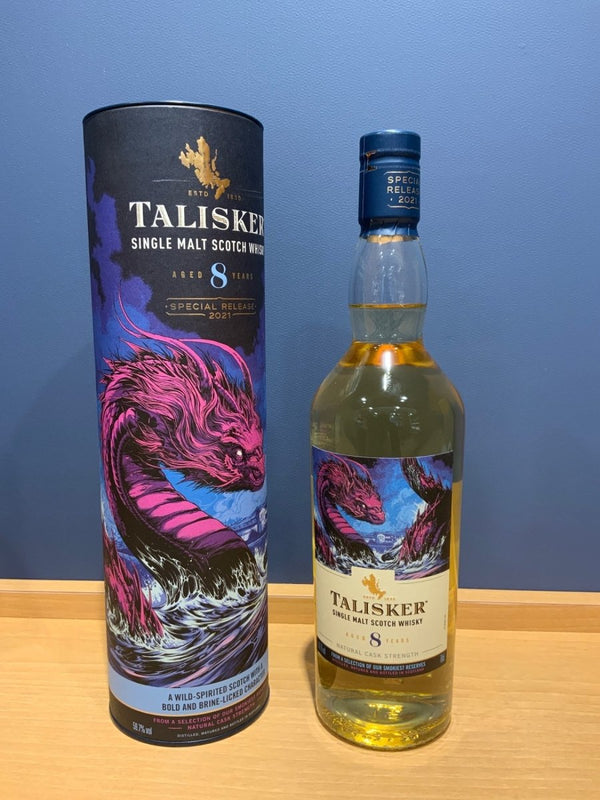 タリスカー8年 新ラベル - LIQUOR JOY