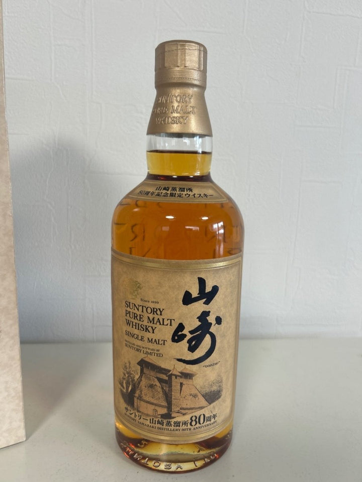 山崎ピュアモルト　山崎蒸溜所80周年記念 700ml - LIQUOR JOY