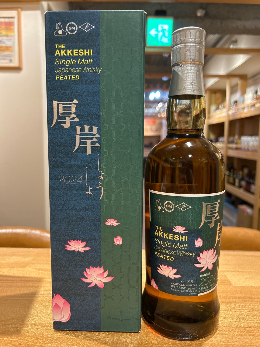 Akkeshi Single Malt Japanese Whisky Shosho