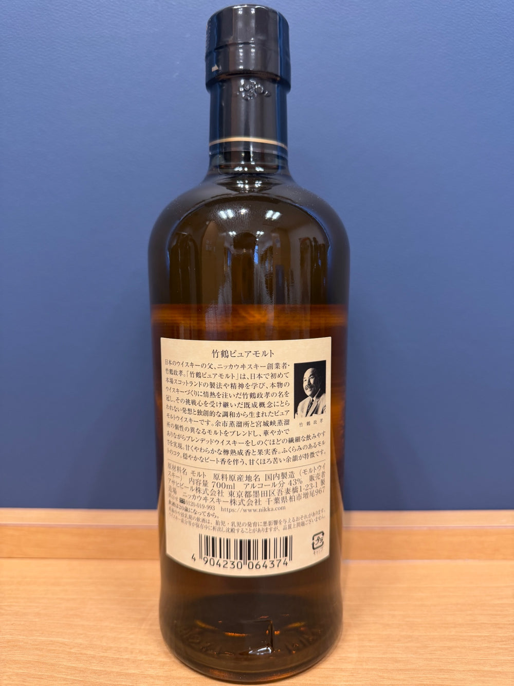 竹鶴 白ラベル 700ml