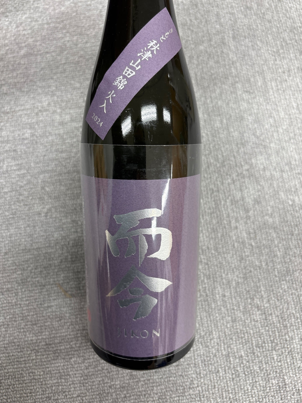 而今　秋津山田錦火入　2024 720ml