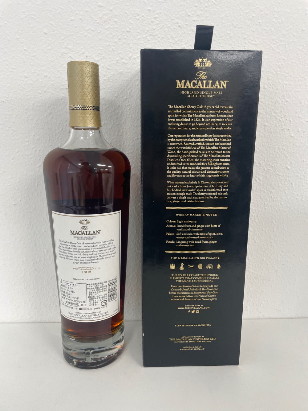 マッカラン18年　2018