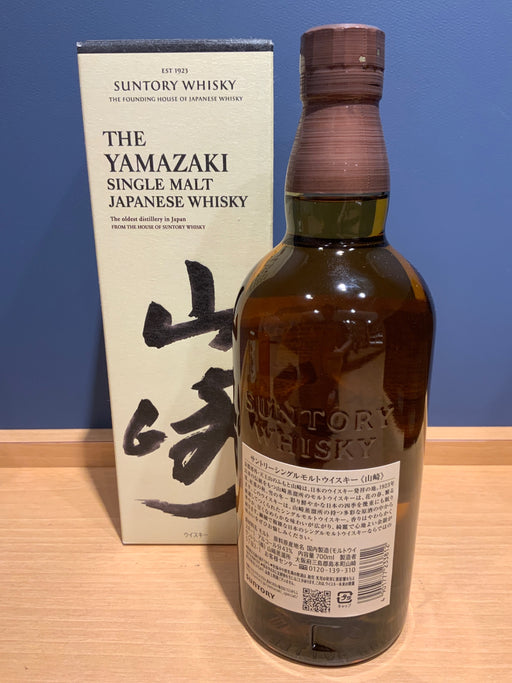 サントリー 山崎 1923 シングルモルトウイスキー NV 700ml