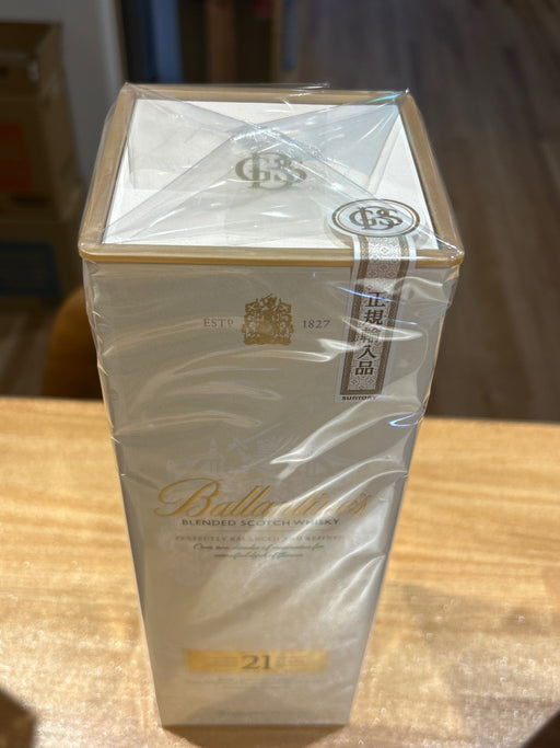 バランタイン 21年