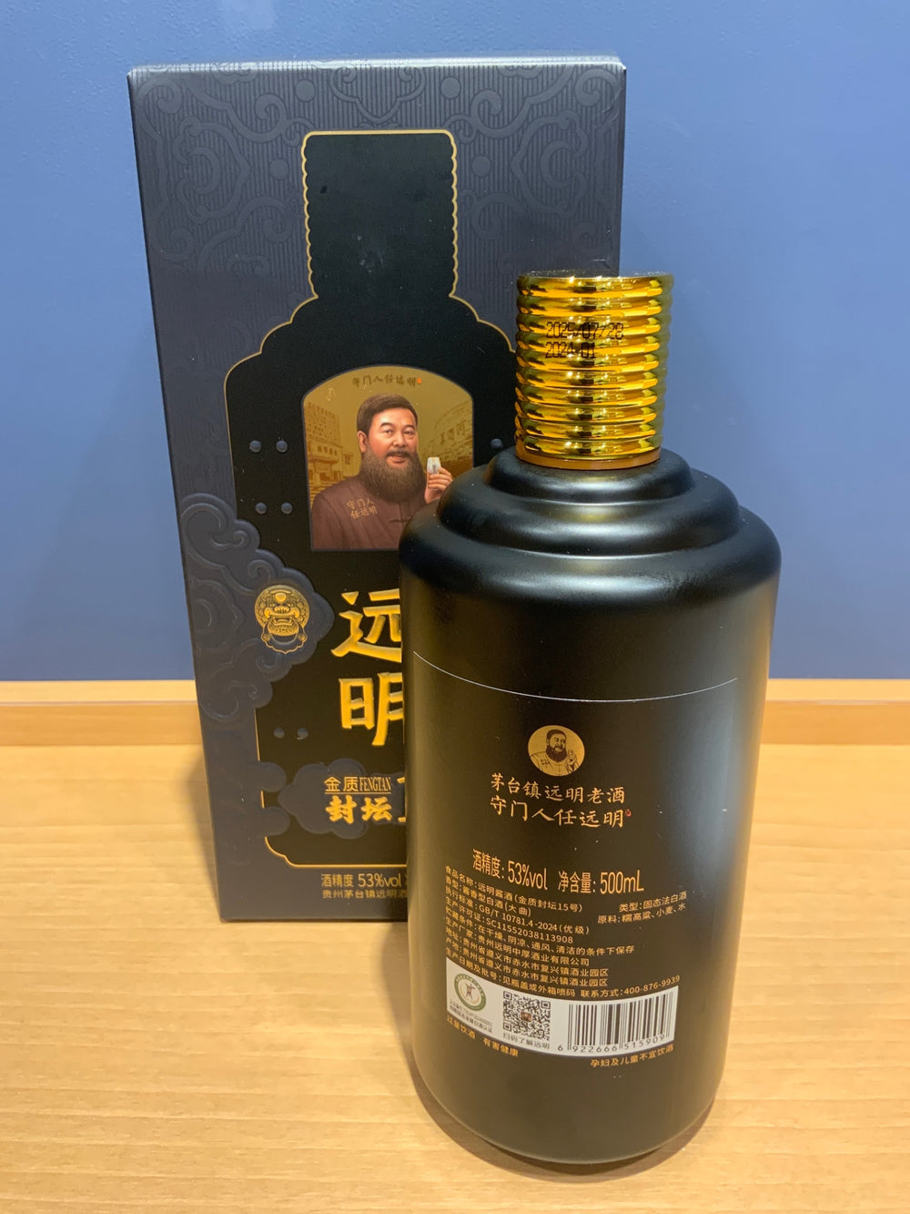 遠明醤酒 53度　500ml　箱あり