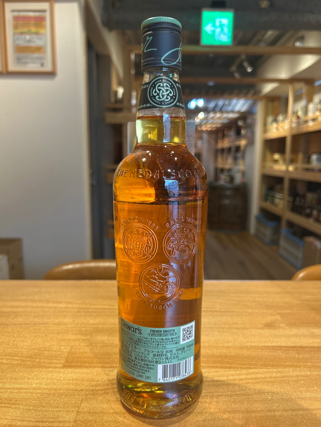 image Dewar's French Smooth 8 Year Calvados Cask Finish [Blended Scotch Whisky 700ml]