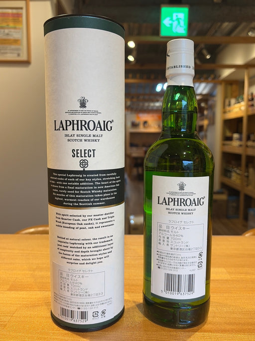 LAPHROAIG SELECT CASK ラフロイグ セレクトカスク