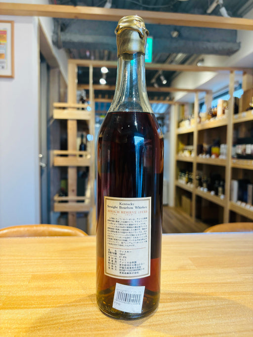 Hirsch Reserve 15 Year Pot Stilled Straight Bourbon Whiskey