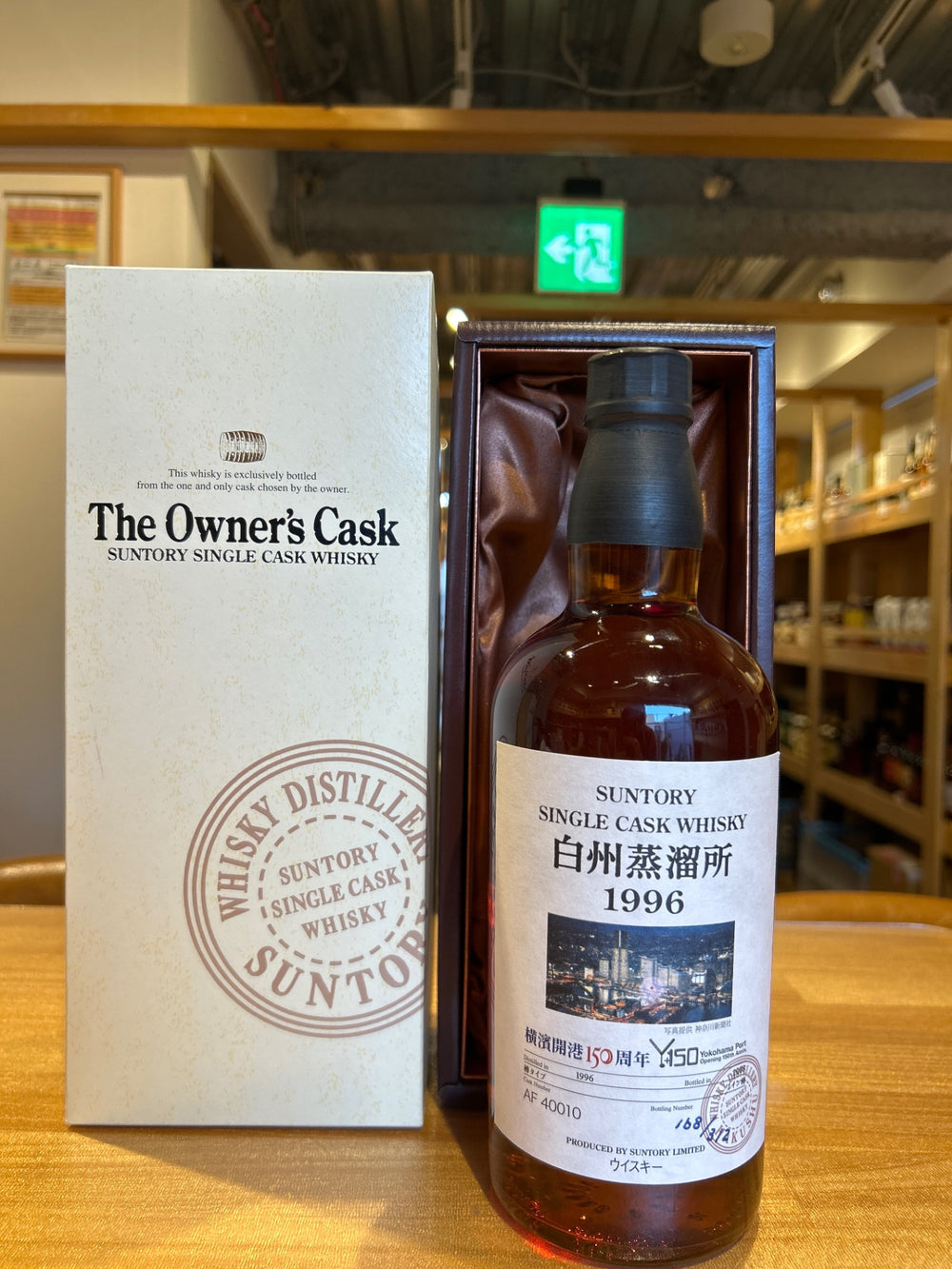 Suntory Hakushu Distillery 150th Anniversary of the Opening of Yokohama Port Hakushu 1996-2008 Wine Barrel 63%