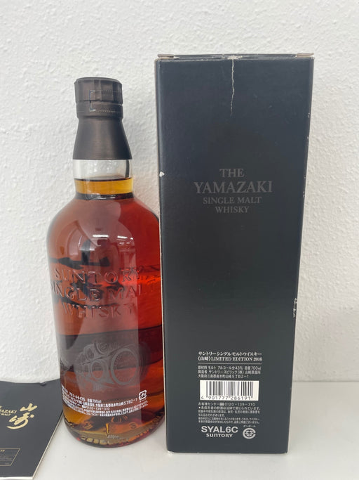 Yamazaki 2016 Limited Edition with box