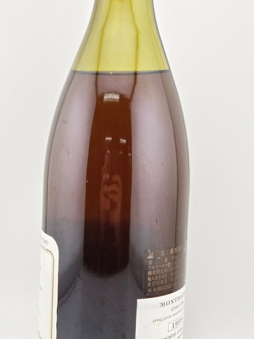 Montrachet モンラッシェ 1999 DRC (Domaine de la Romanee Conti)