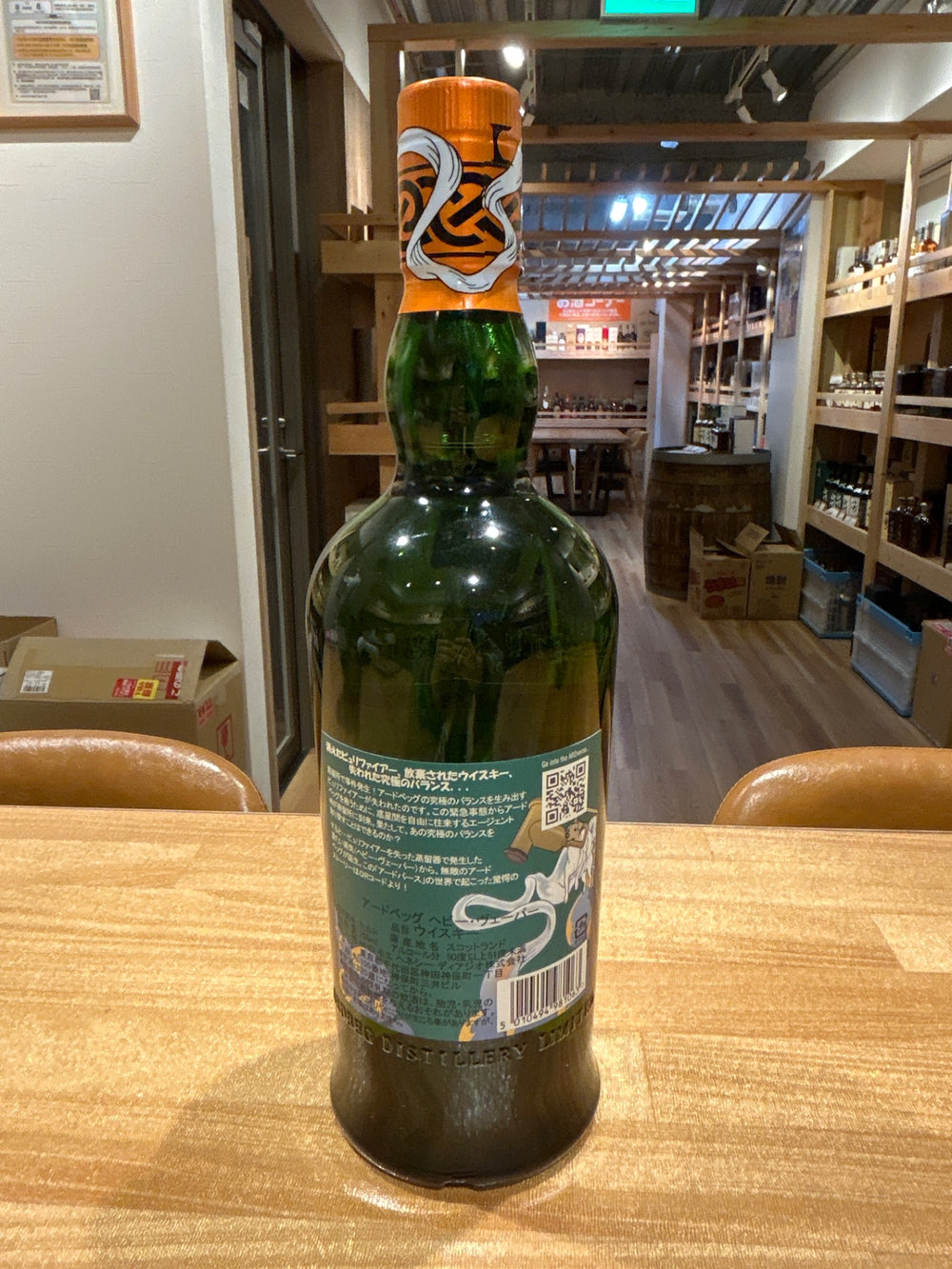 Ardbeg Heavy Vapor 46% 700ml