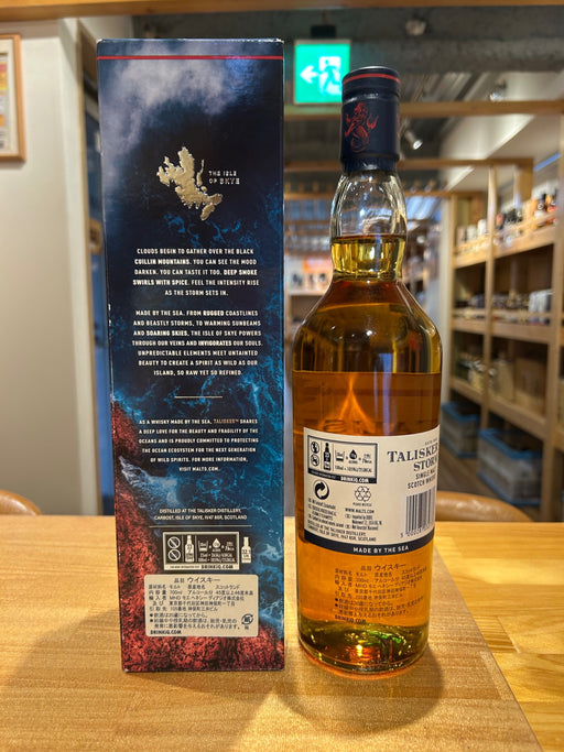 タリスカー ストーム 箱入り [ ウイスキー イギリス 700ml ] [ギフトBox入り]