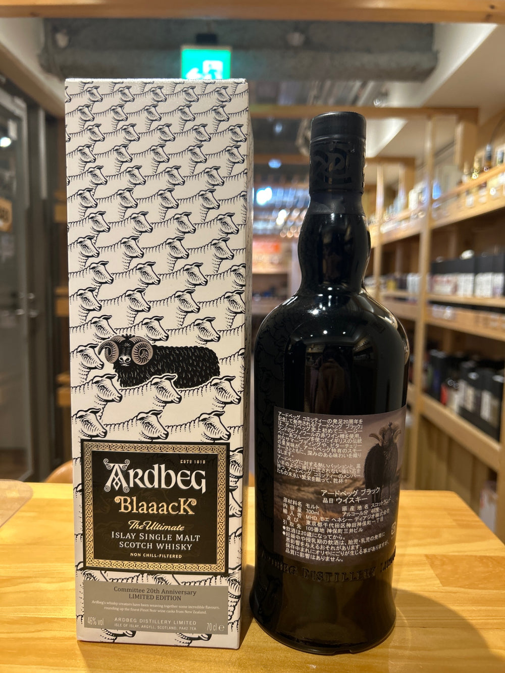 アードベッグ ブラック 700ml 46度