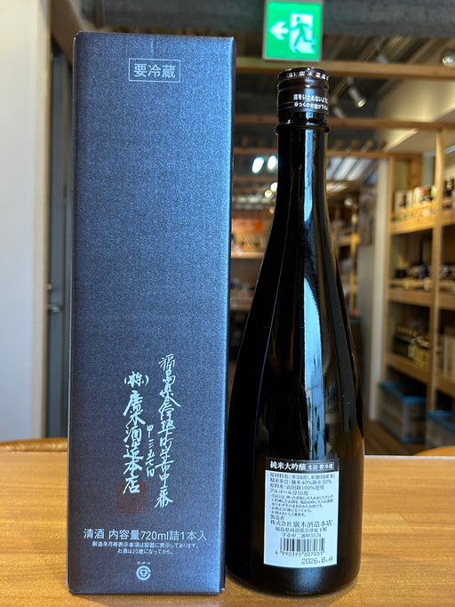 飛露喜 ひろき 純米大吟醸 山田錦 100％ 720ml 日本酒