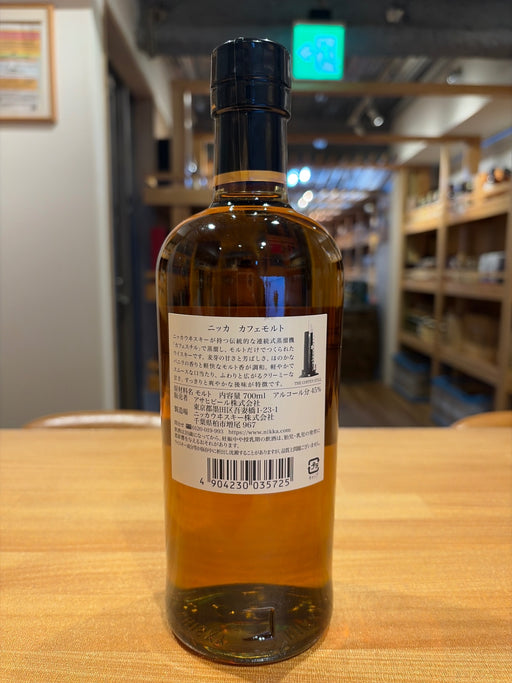 ニッカ カフェモルト [ ウイスキー 日本 700ml ]