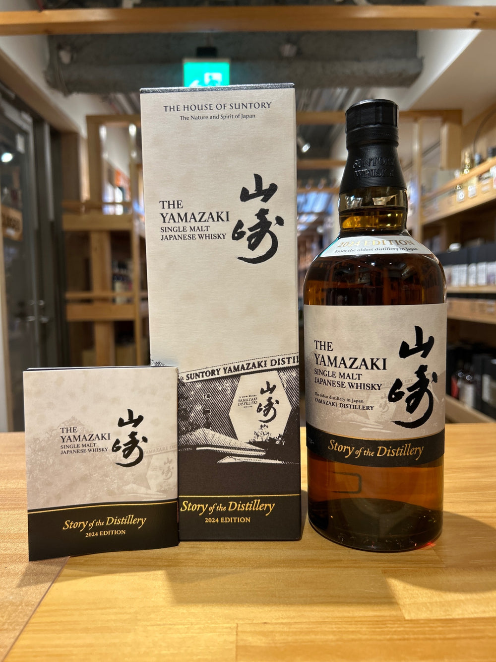 Yamazaki Story of the Distillery 2024 Single Malt Whisky with Gift Box [Japanese Whisky, 700ml]
