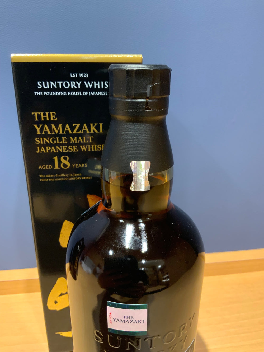 サントリー山崎18年 700ml カートン付き