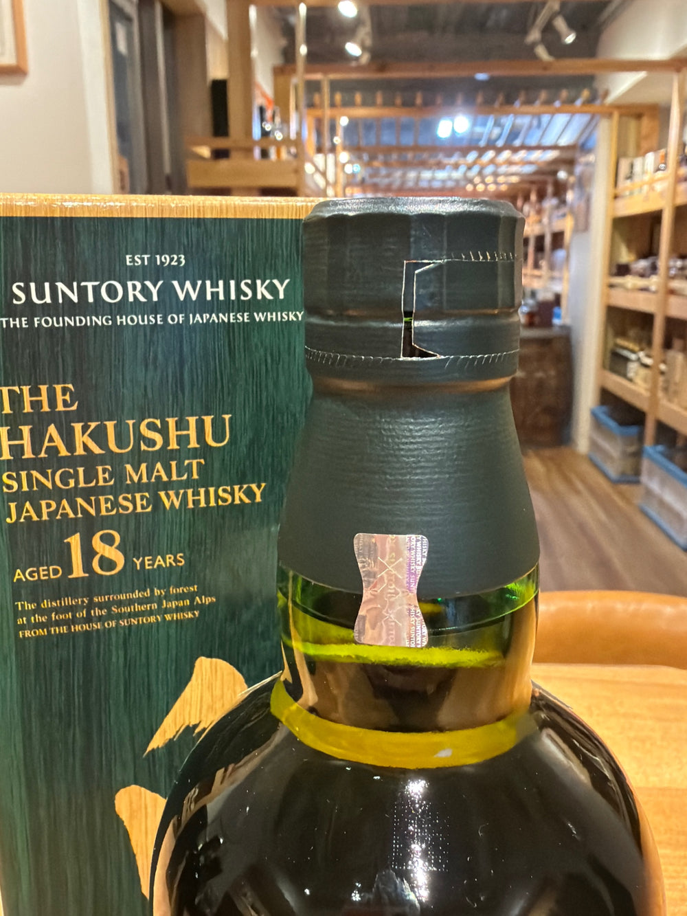 シングルモルト 白州18年 [ ウイスキー 日本 700ml ]