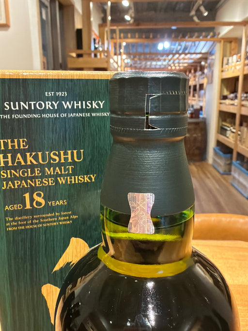 シングルモルト 白州18年 [ ウイスキー 日本 700ml ]