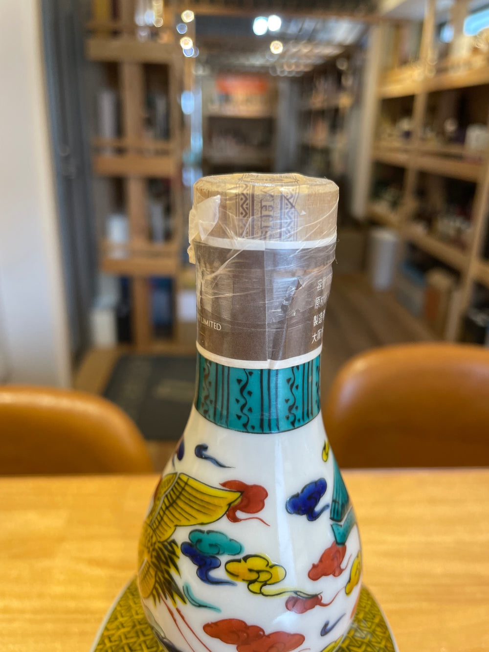 Suntory Western Liquor Association Special Whisky, Kutani Ware, Gourd-Shaped, with a Judas Crane and Flower Design