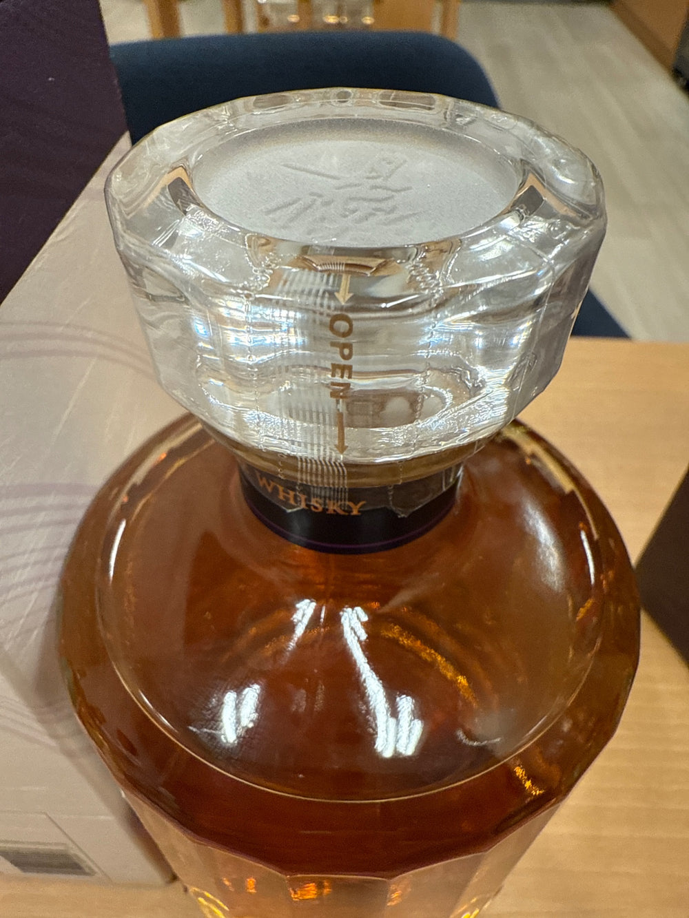 サントリー 響 ジャパニーズハーモニー マスターズセレクト ７００ml