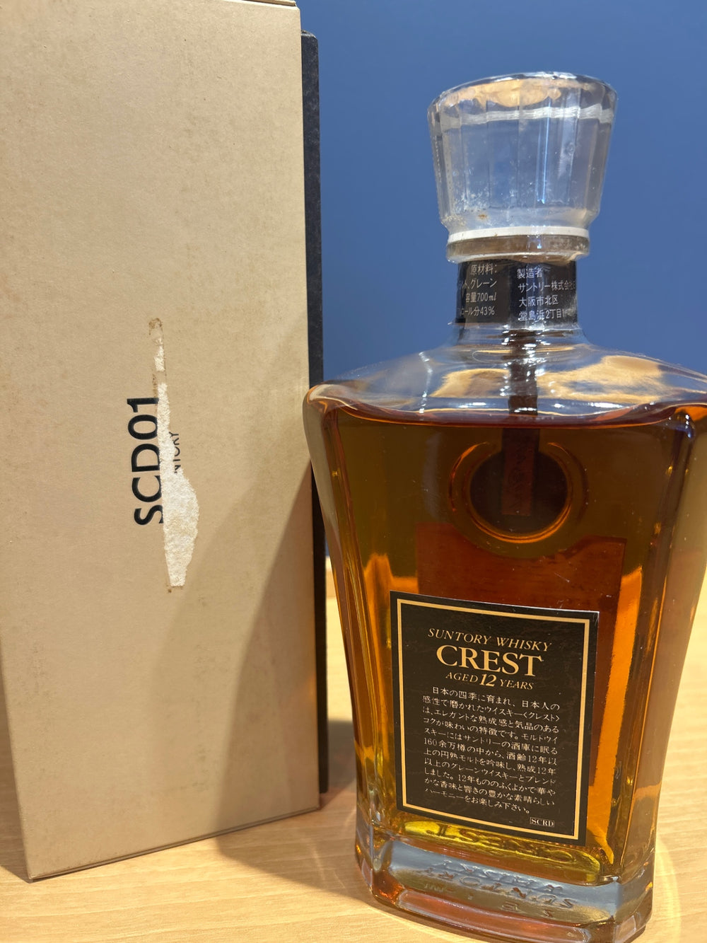 CREST12年