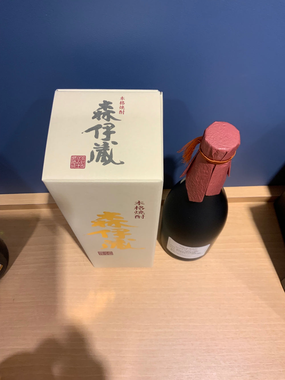 森伊蔵酒造 森伊蔵（もりいぞう） 金ラベル 720ml箱付き