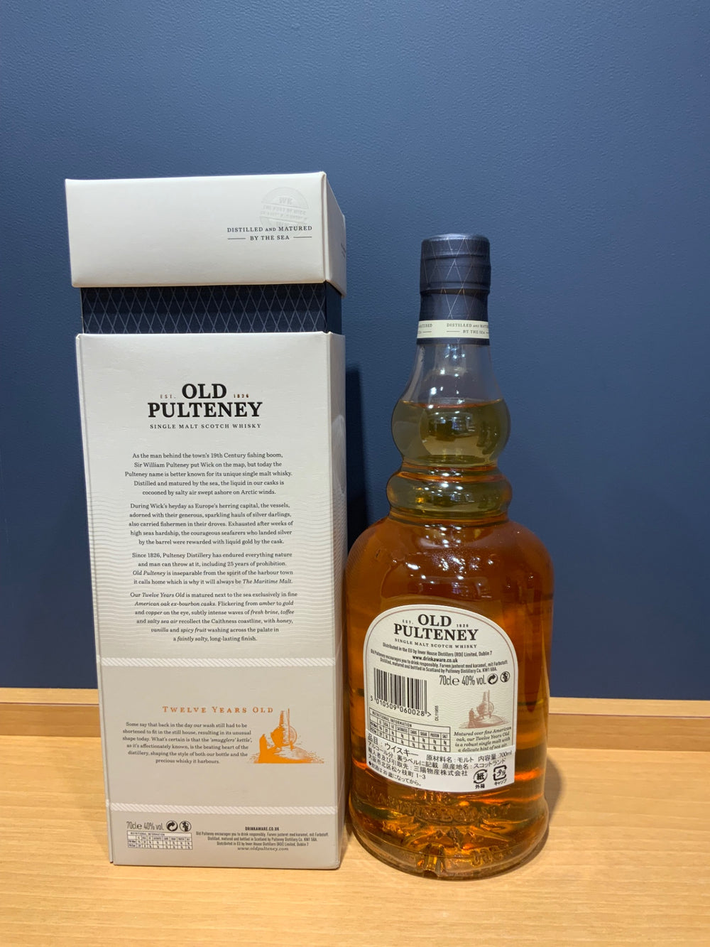 オールドプルトニー 12年 正規品 40度 700ml