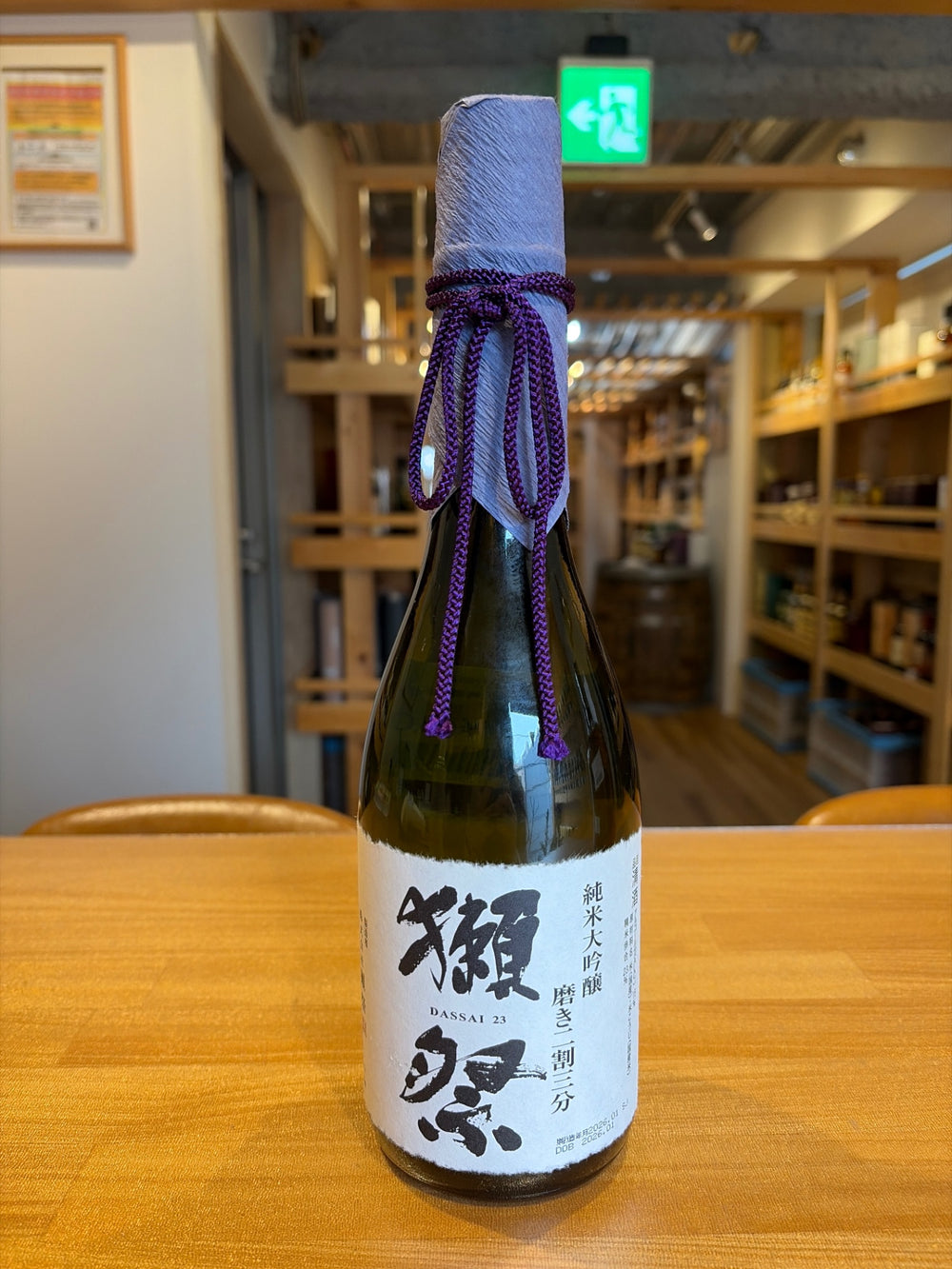 獺祭(だっさい) 純米大吟醸 磨き二割三分 720ml [ 日本酒 山口県 ]